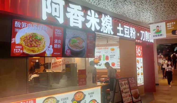 快餐内卷怎样突出重围,餐饮内卷竞争白热化