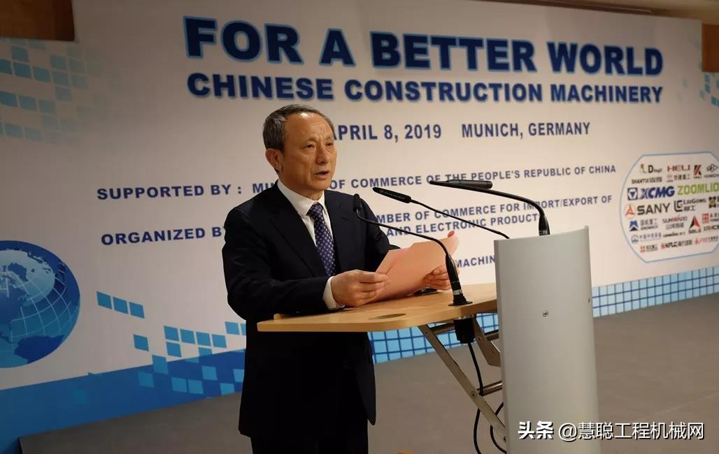 bauma2019,bauma工程机械展2022