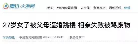 大龄单身女性催婚办法,大龄剩女面对各种催婚