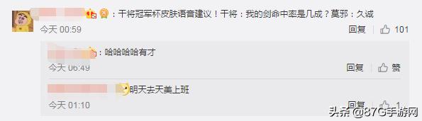 王者荣耀猪八戒原皮海报高清图片,王者荣耀猪八戒伴生皮肤