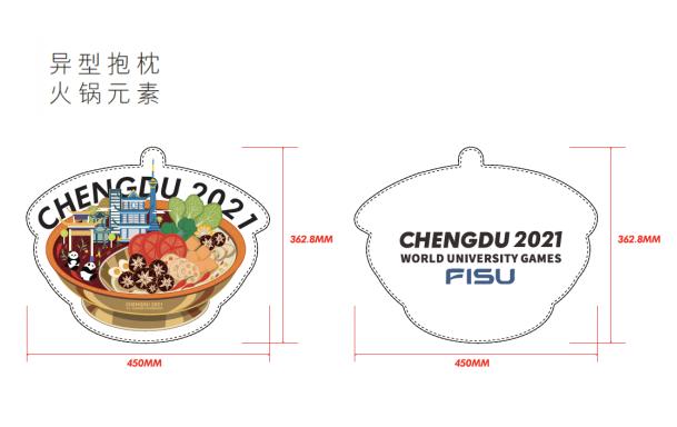 成都大运会盲盒第二波,成都大运会盲盒有几款包