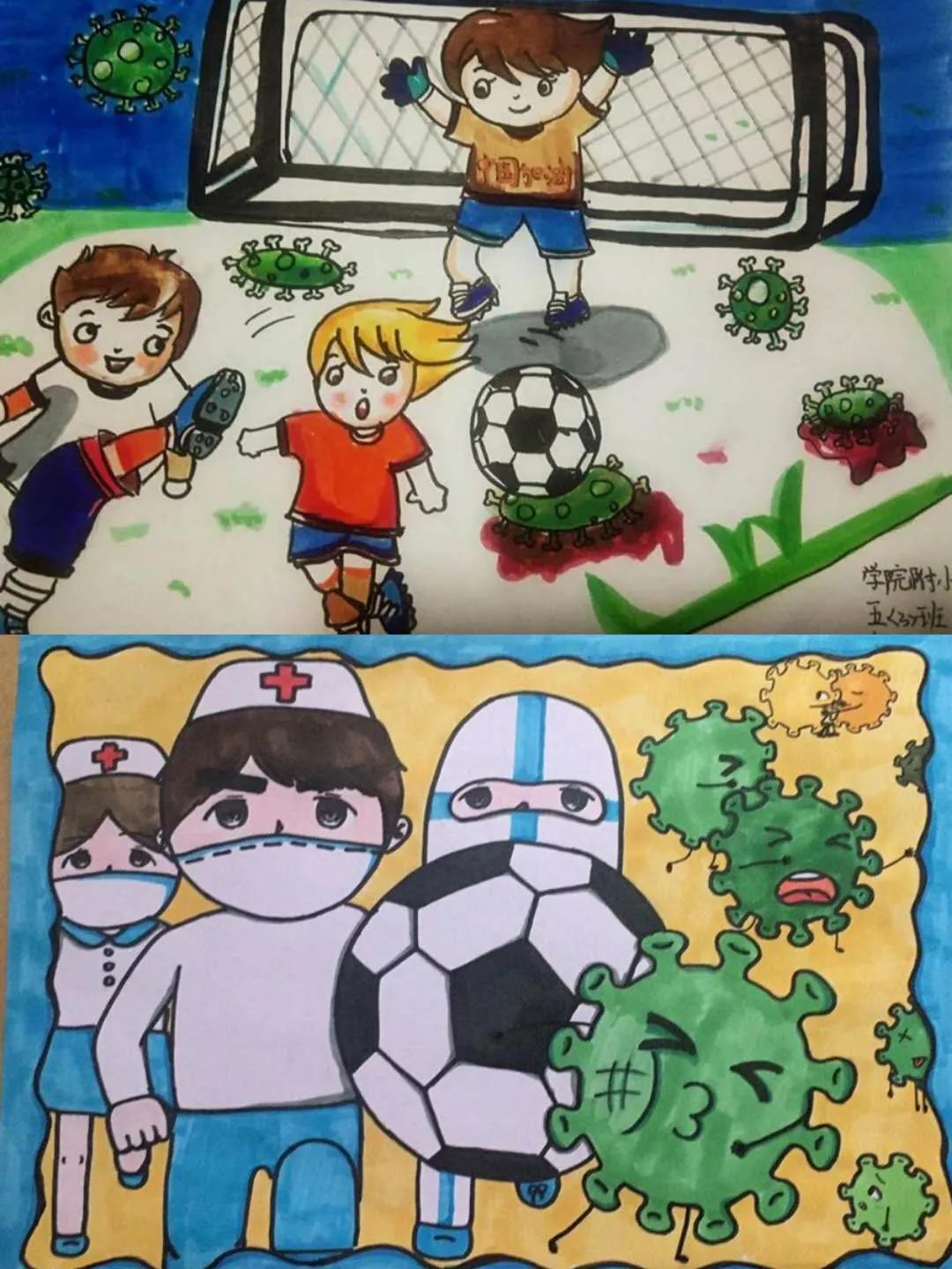 东肖：足球萌宝齐战疫