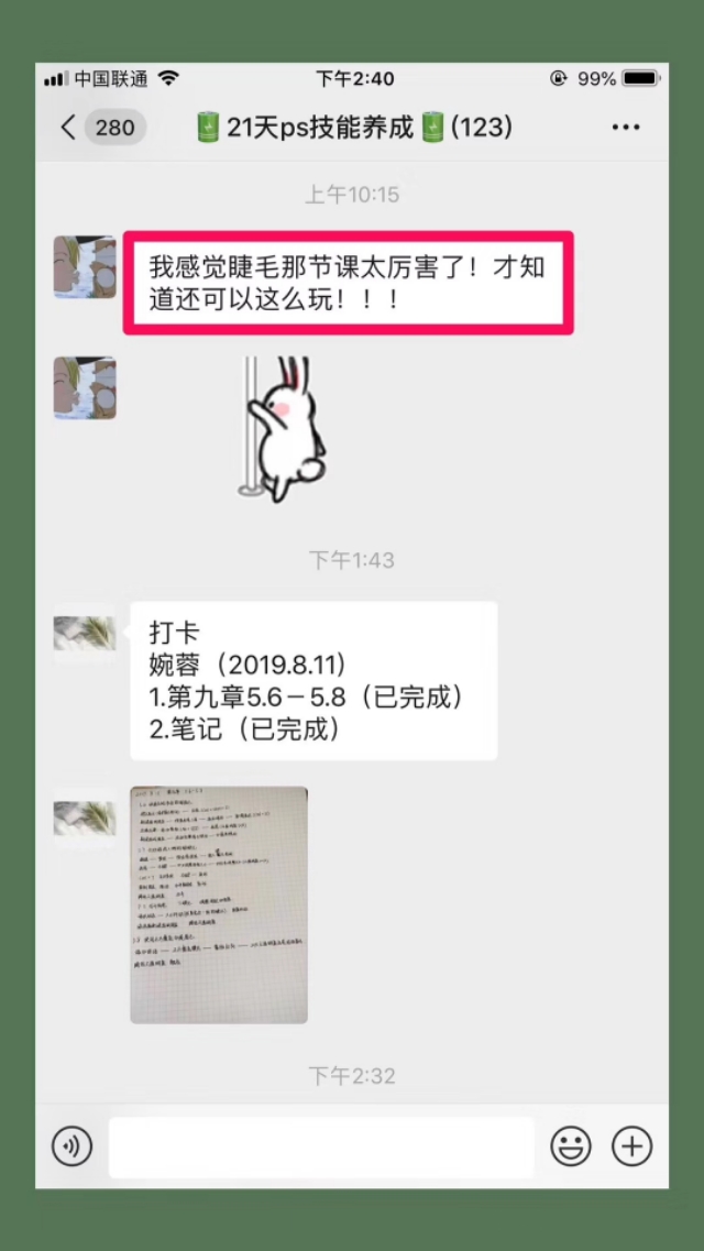 ps零基础快速入门教程,ps抠图教程零基础学习