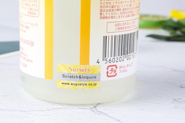 nursery柚子水好不好用,nursery柚子化妆水