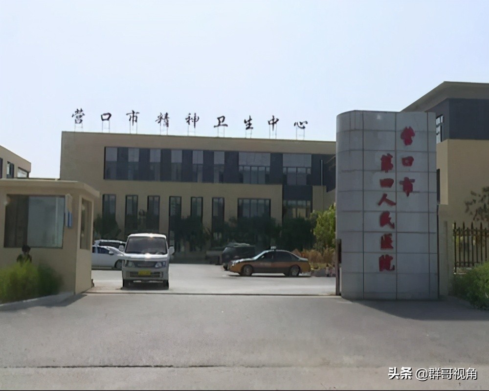 营口地区医院名单,营口市内所有医院分布图