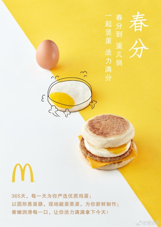 以知名快餐，奶茶店铺，看遂宁市各区县的消费经济发展