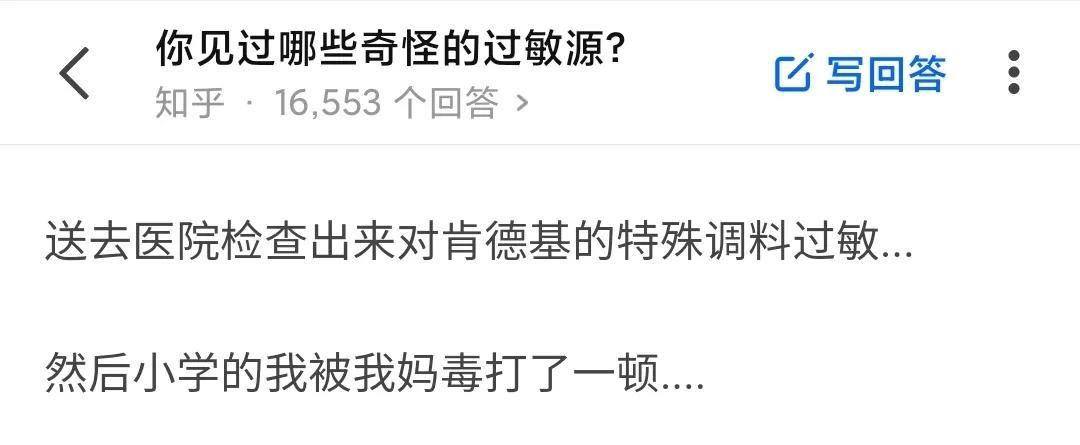 吃小麦过敏吃面粉会过敏吗,吃小麦过敏是怎么回事