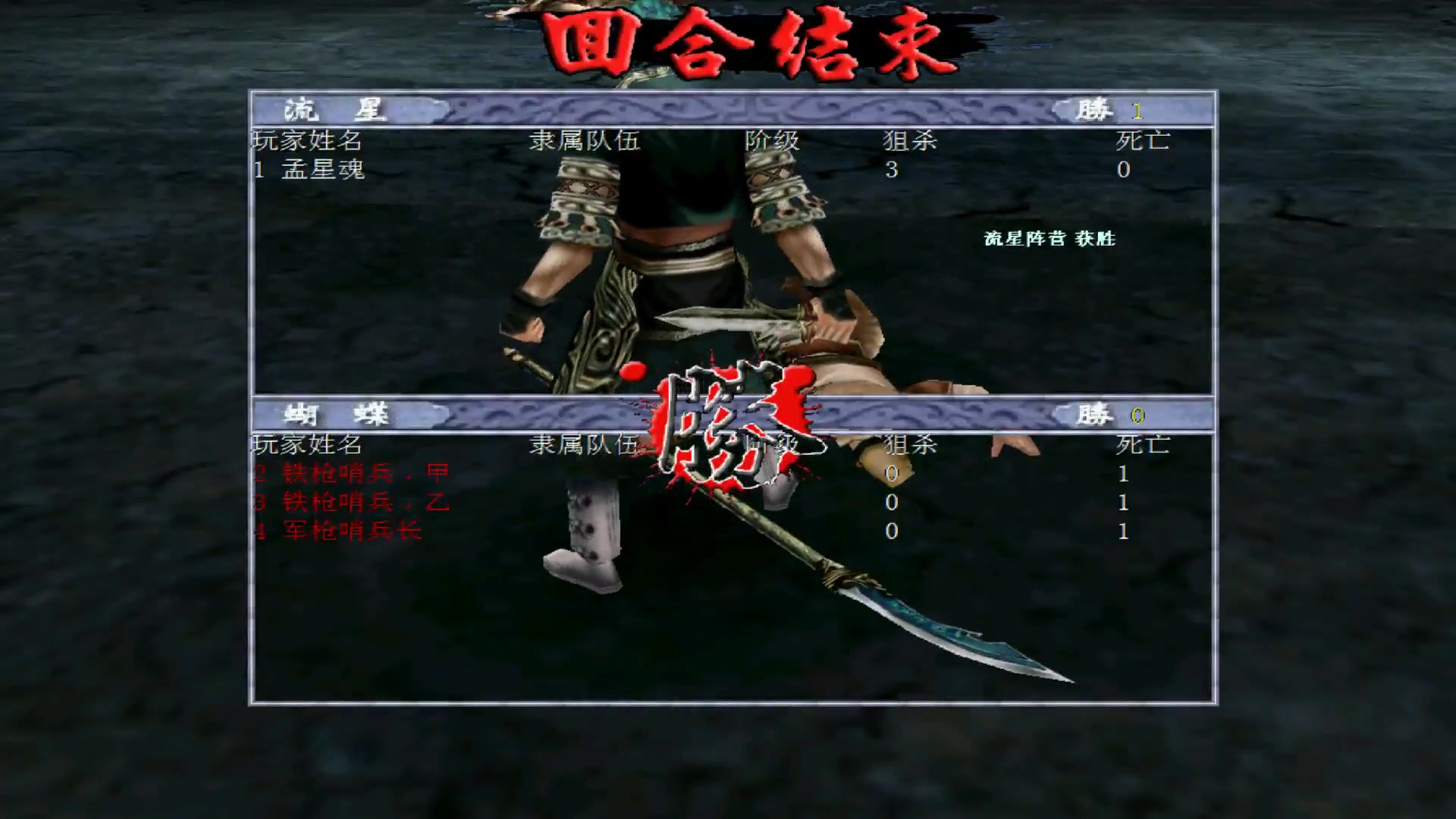 盘点那些无法割舍的单机游戏（四）