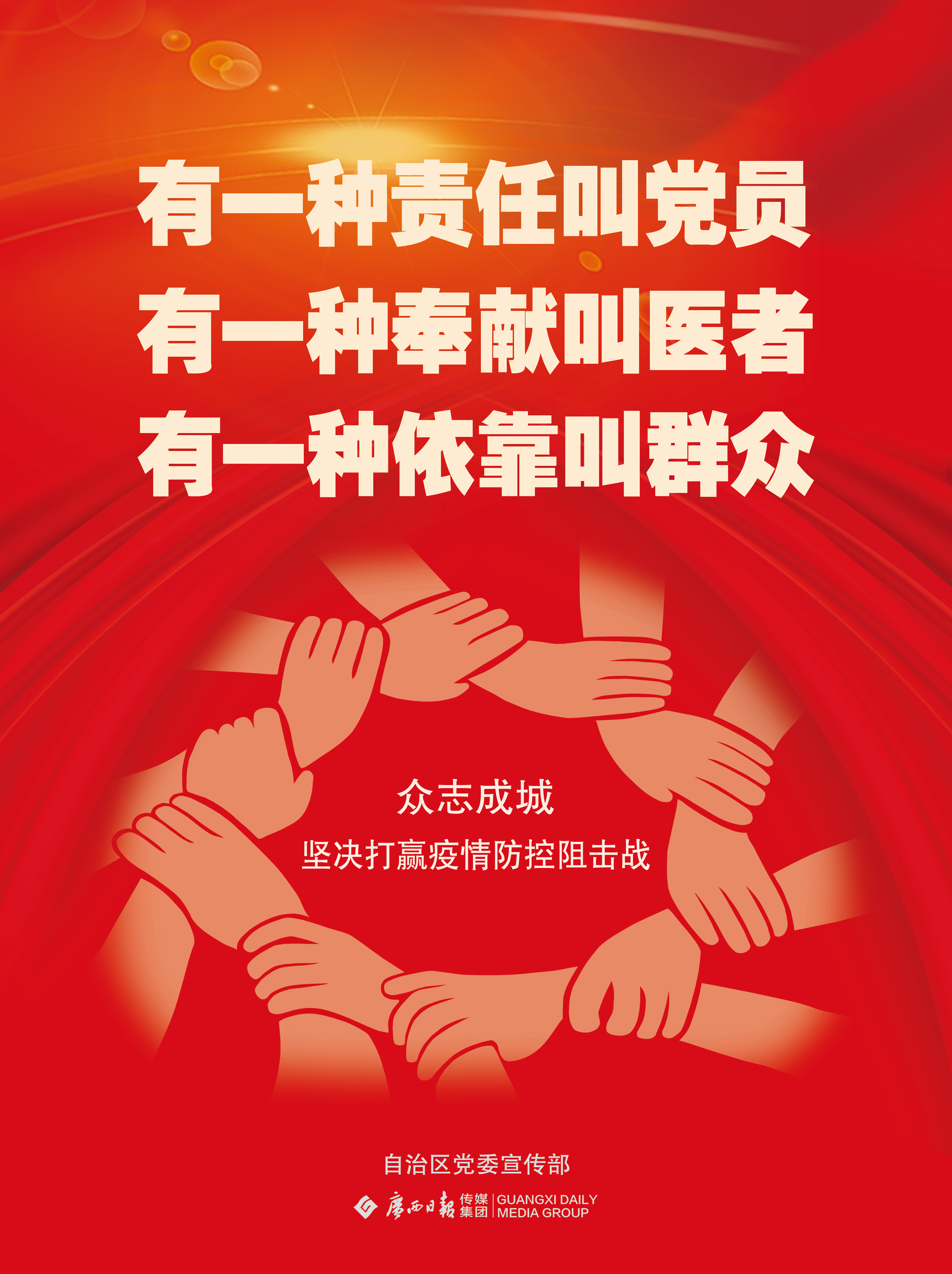 微信工作群过多,微信工作群多了工作没效率