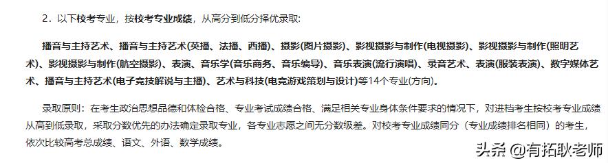 广东艺考美术校考,广东省艺考校考