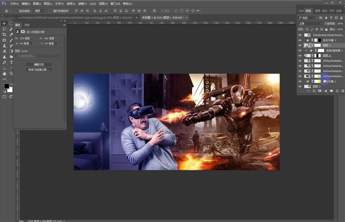 psvr海报设计,电商banner海报设计服饰