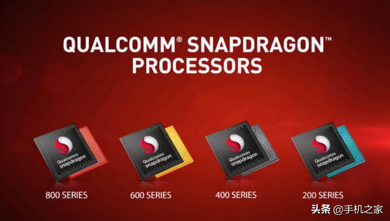 高通芯片进化史,高通骁龙4系进化史