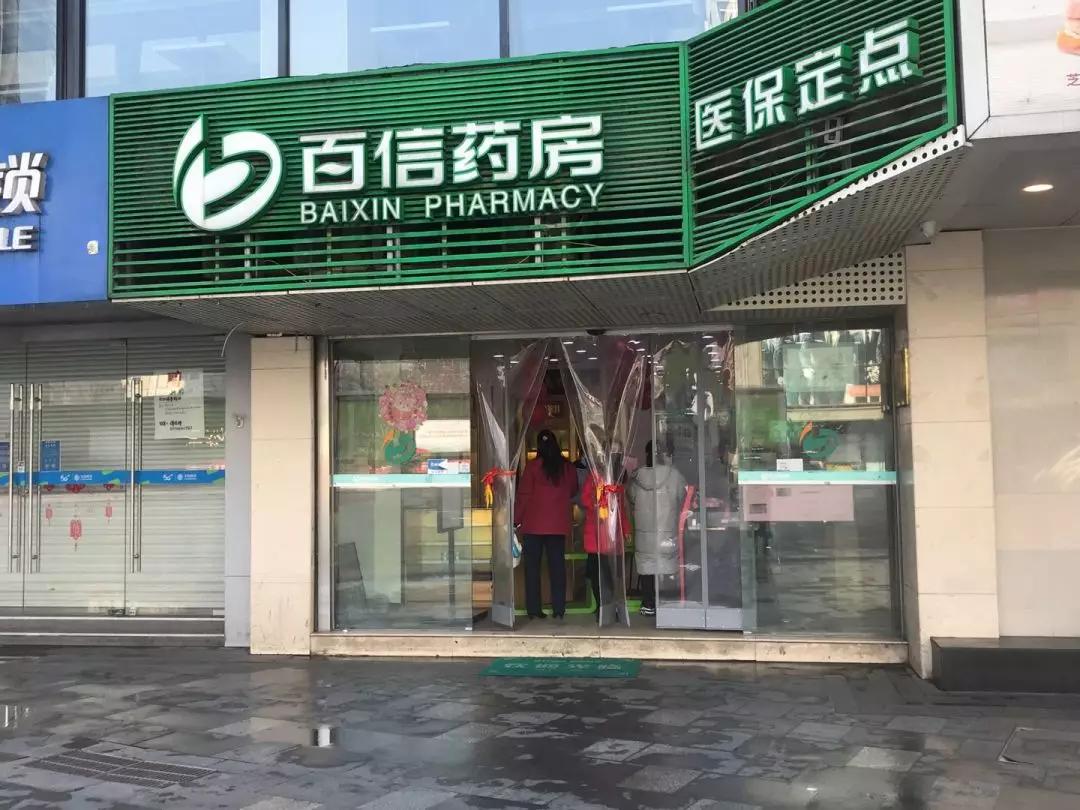 南京复工复产,硬核复工碧桂园