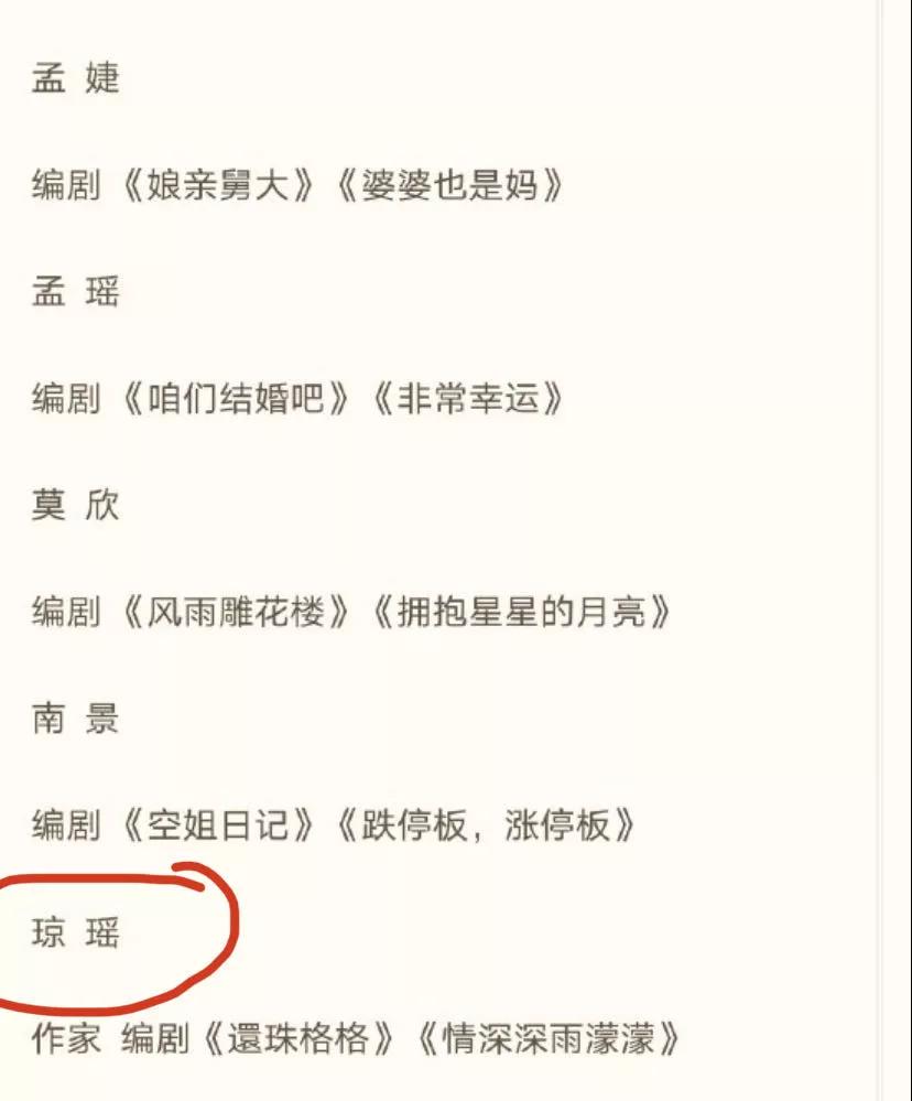 于正和郭敬明的访谈,于正和郭敬明现状