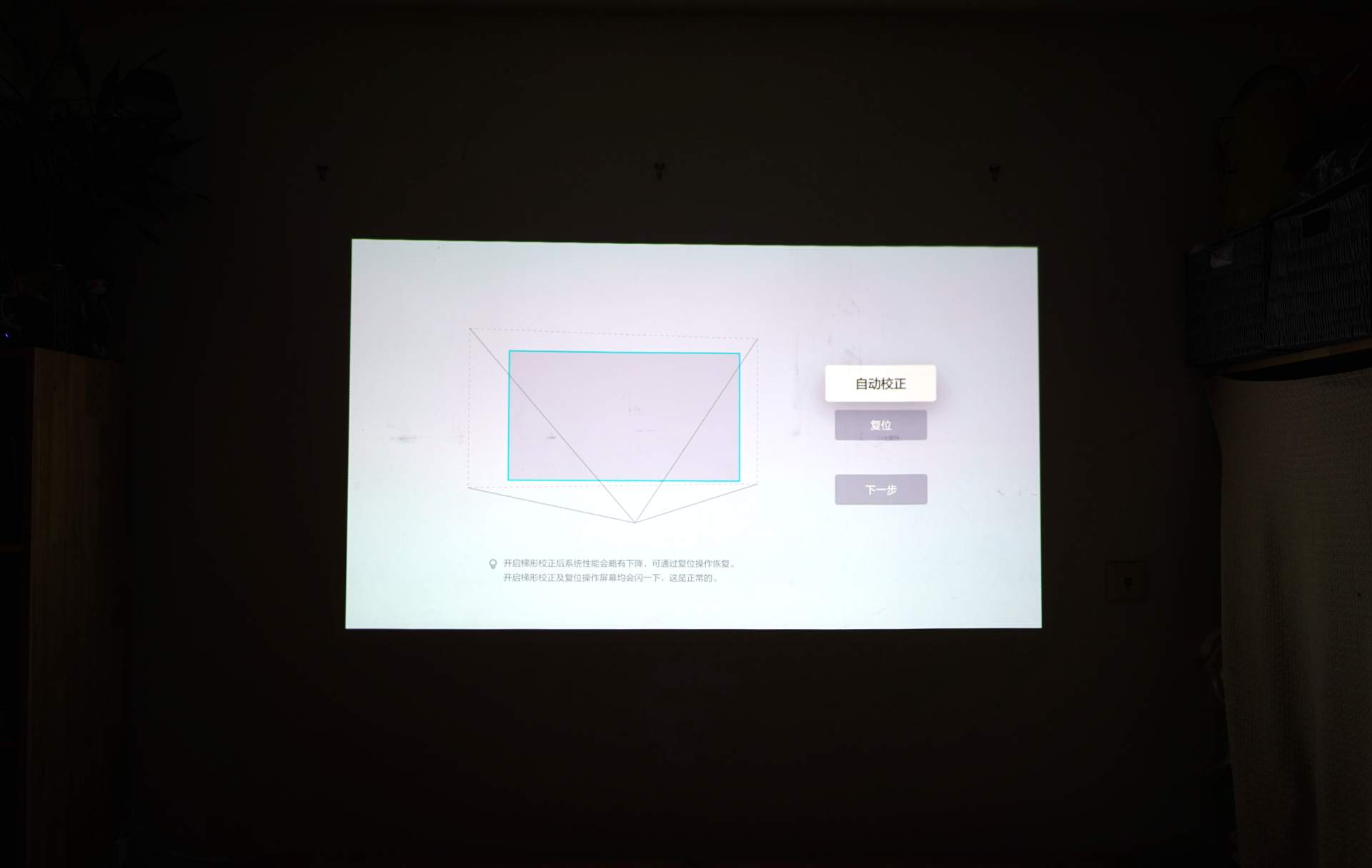 小客厅投影仪安装设计,客厅装个幕布不装投影仪