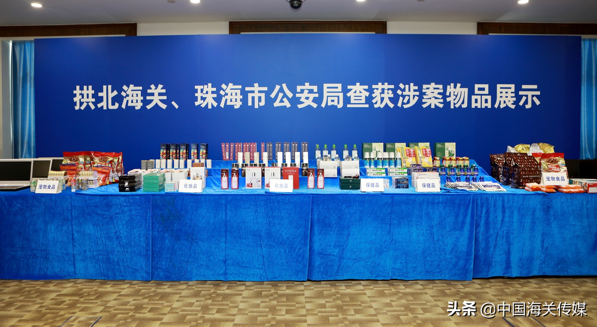 拱北海关破获10亿元水客走私大案,近期拱北海关查获水客团伙