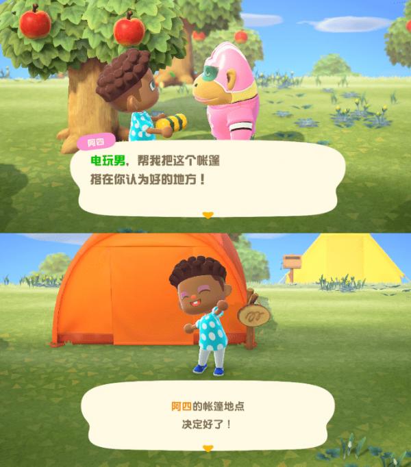 动物之森新手开局,动物之森新手入门教程