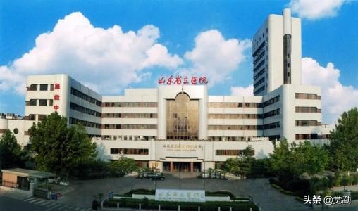 济南32所三甲医院,济南三级乙医院有几家