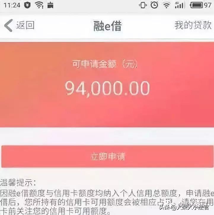 信用卡借300000元一个月利息,信用卡借100000元一个月利息