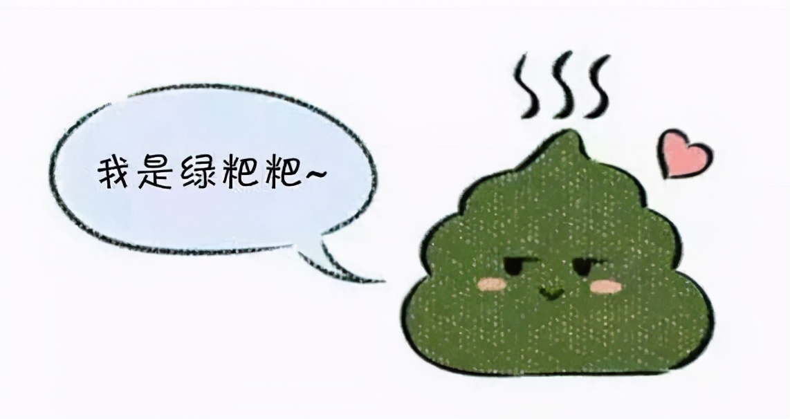 5个月宝宝拉绿粑粑吃什么药,宝宝吃适度水解奶粉拉绿便正常吗