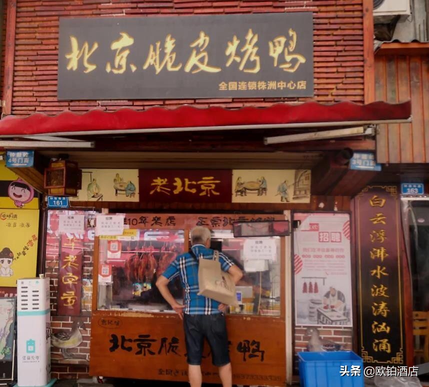 株洲游玩购物攻略,株洲吃喝玩乐景点