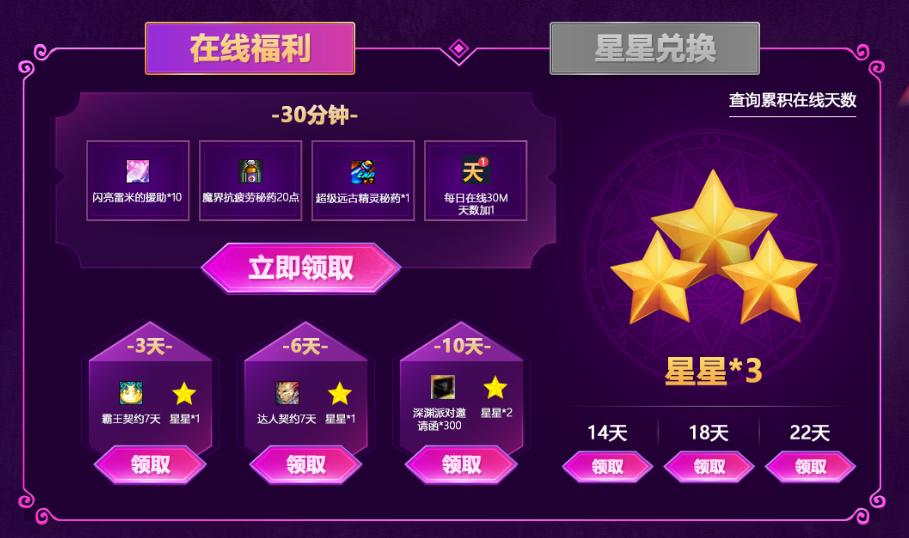 dnf回归快速毕业攻略,dnf预约角色怎么转职2024