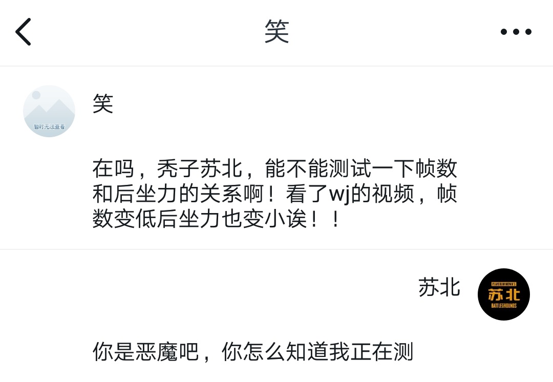 绝地求生压不住枪和帧率有关吗,绝地求生帧率和压枪有关系吗