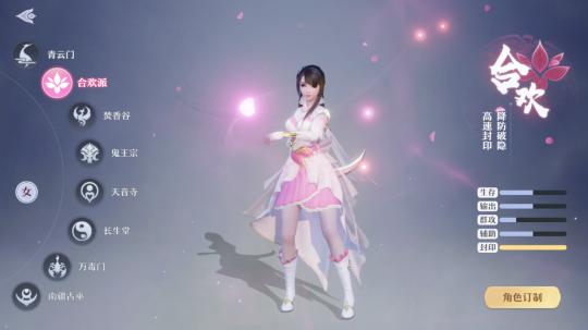 梦幻新诛仙新手升级,梦幻新诛仙宝石升级表