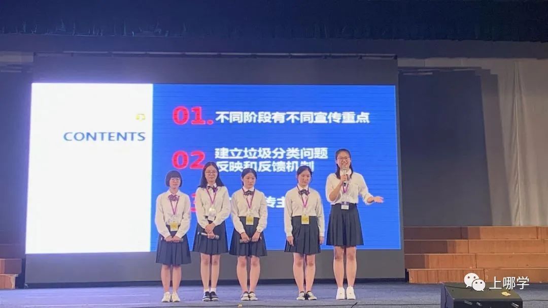 上海复旦学校有哪些,上海复旦学校排名