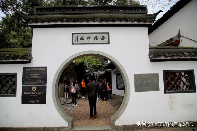 周末微旅行：秦望山麓访名校，白沙堤岸醉桃柳（第二季）