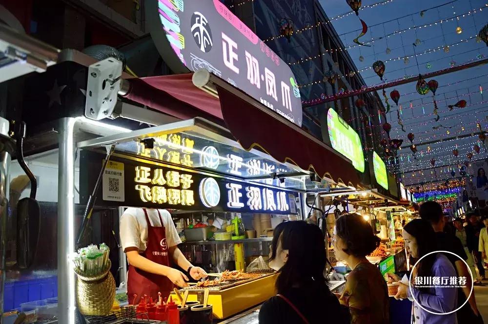 银川新夜市排队神小吃,银川新夜市排队人气小吃