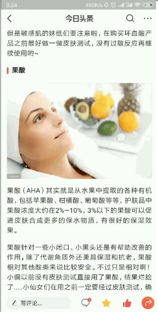 卖假护肤品的网红,网红护肤品骗局