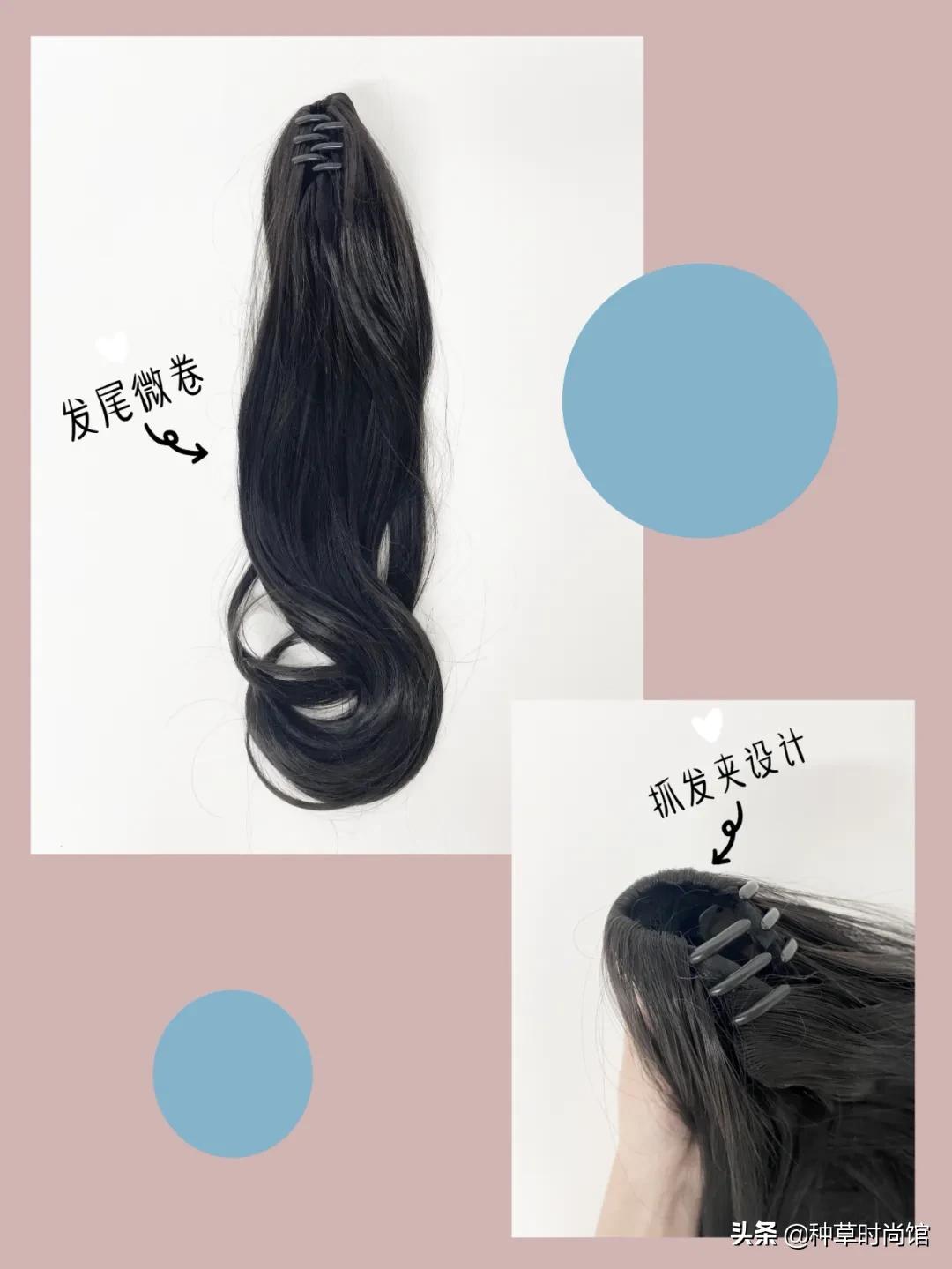 假发假肩,假臀假肩假发