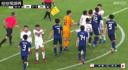 输球又输人视频,2019年亚洲杯伊朗输给谁了