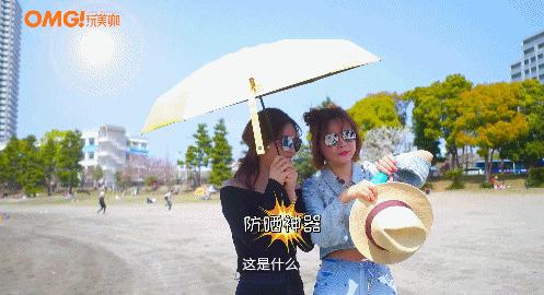 维嘉打call，文静叫绝的明星喷雾：防晒保湿+驱蚊，仅58上架靠抢