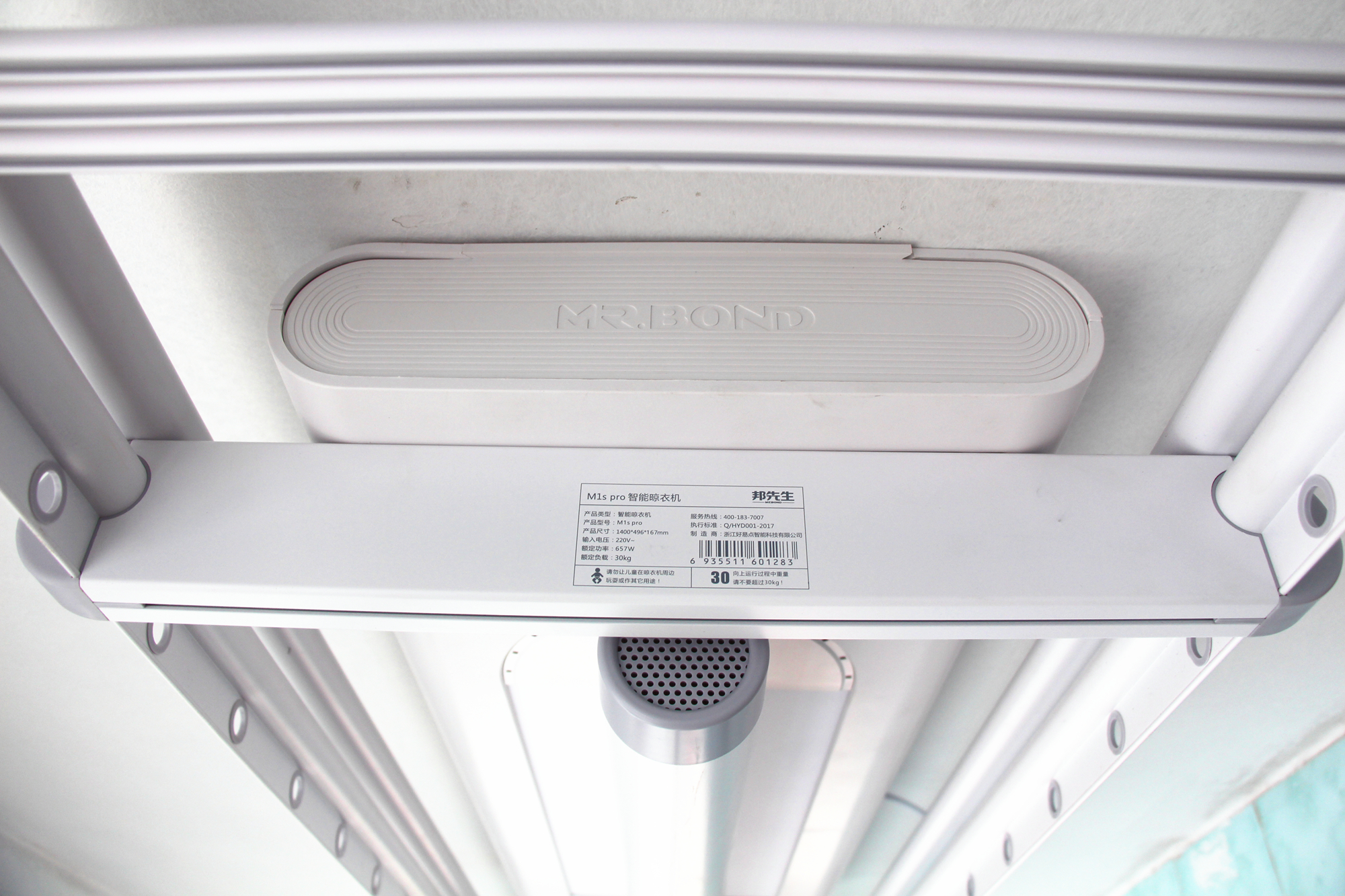 邦先生晾衣机旗舰店晾衣专家,阳台晾衣神器邦先生