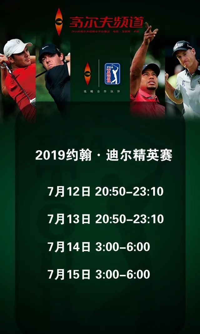 约翰迪尔最新比赛视频,约翰迪尔比赛