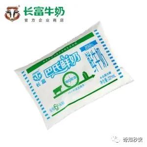 喝牛奶的正确打开方式你学会了吗,一分钟告诉你喝牛奶错误方式