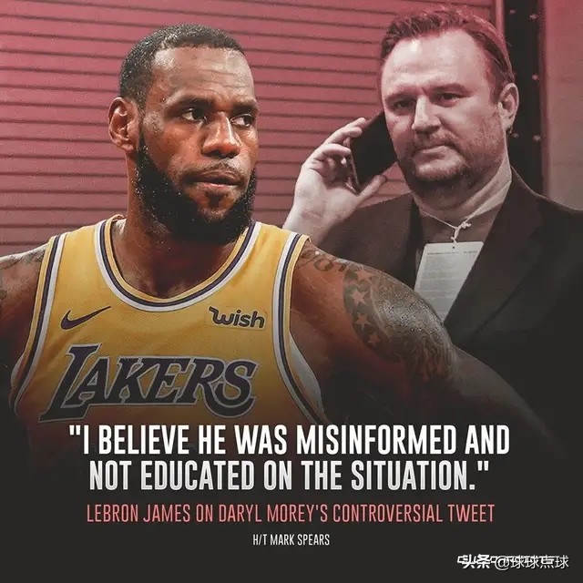 詹姆斯首次谈莫雷事件,詹姆斯表态莫雷