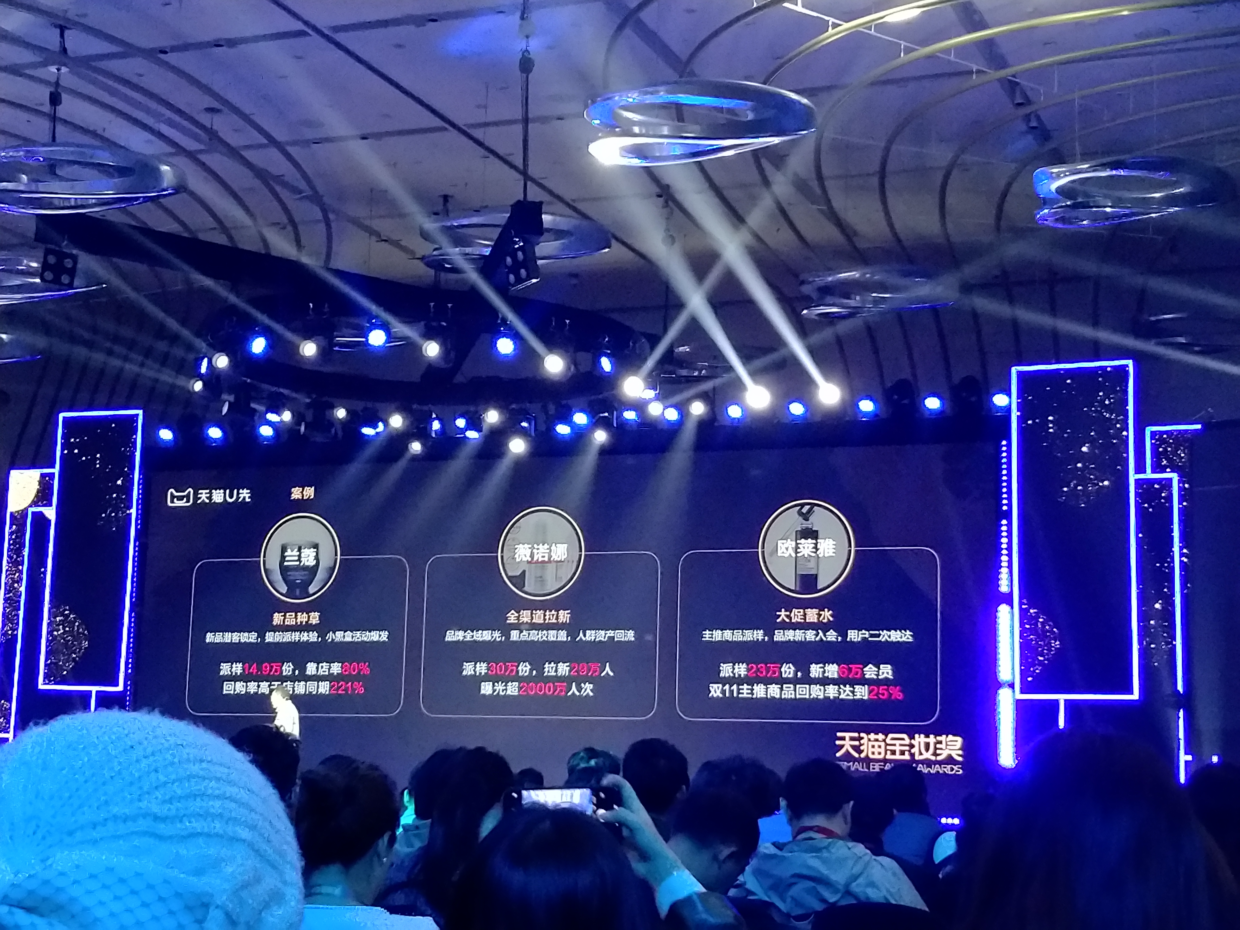 天猫门店新增招商类目,40个美妆品牌进驻