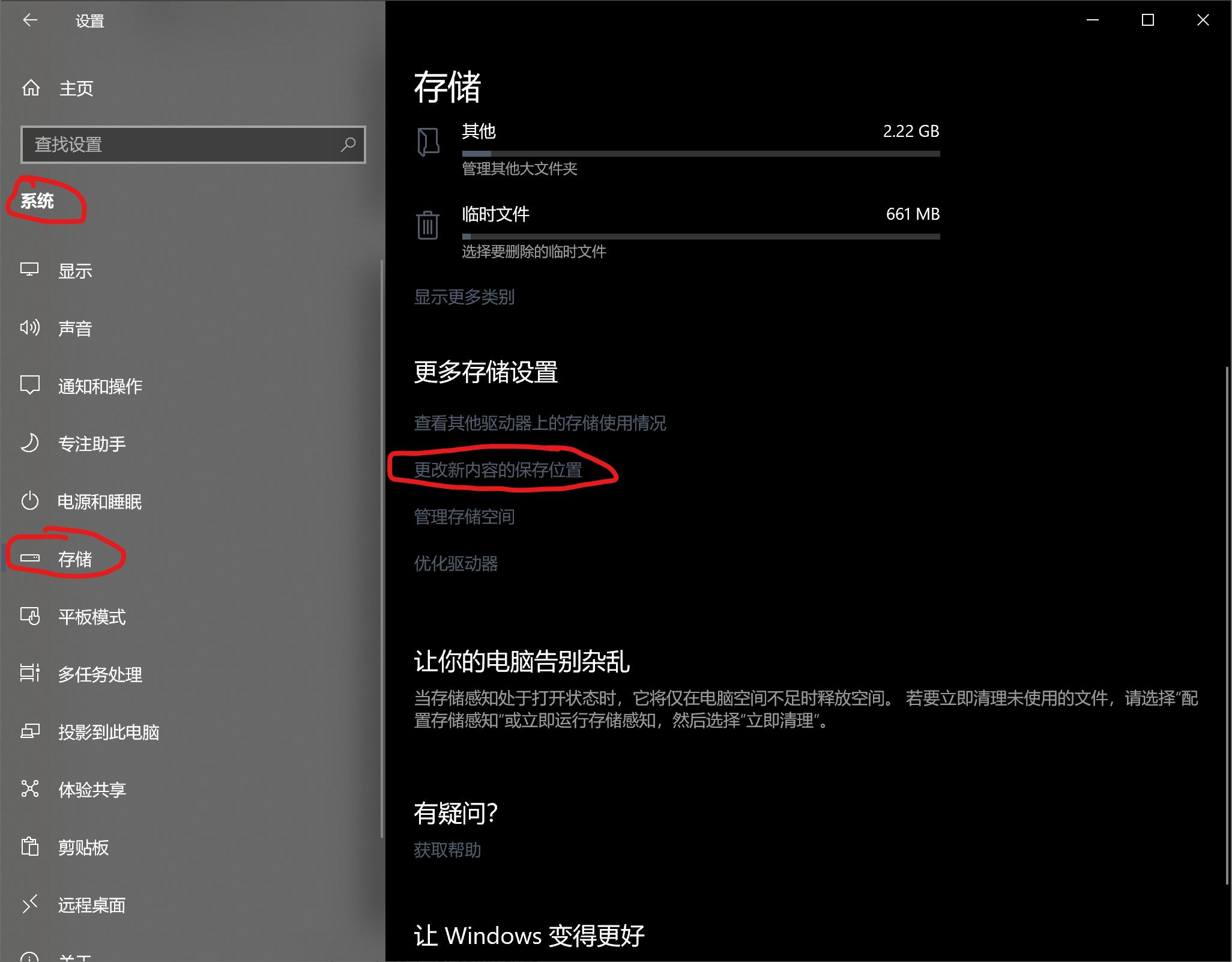 windows如何把软件从c盘移到d盘,windows7怎么将软件装到其他盘