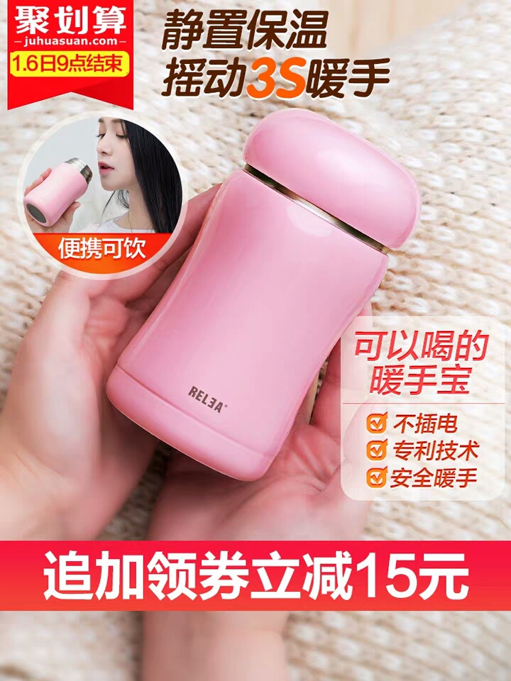 物生物的保温杯好用吗,物生物智能保温杯