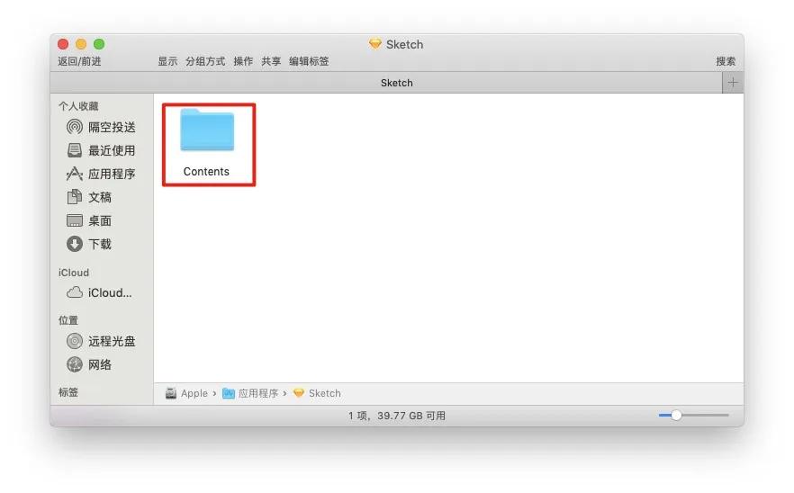mac小技巧,mac小技巧便笺