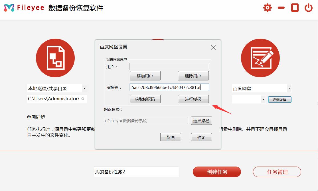 安卓手机数据备份到电脑,电脑数据怎么备份最方便