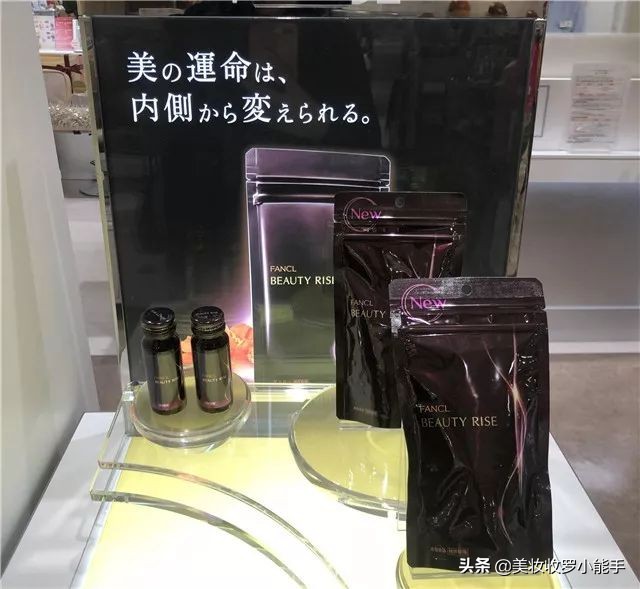 日本著名无添加Fancl旗下最值得购买的15款产品
