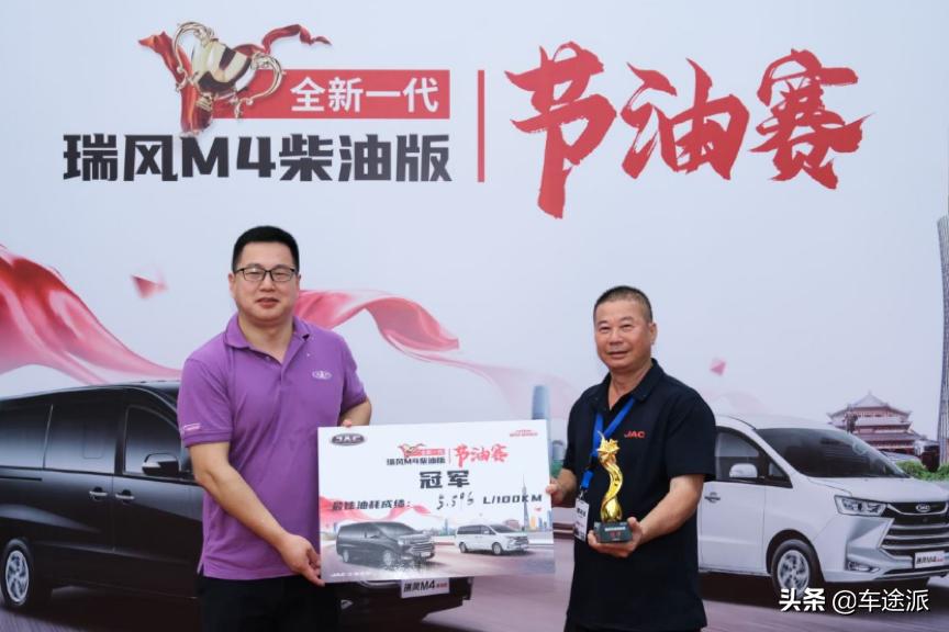 新款瑞风m4柴油版车主真实感受,柴油版瑞风m4与大通g10哪个更省油