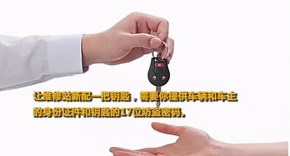 汽车钥匙丢了怎么办开不了车门,汽车钥匙丢了怎么办自己开锁