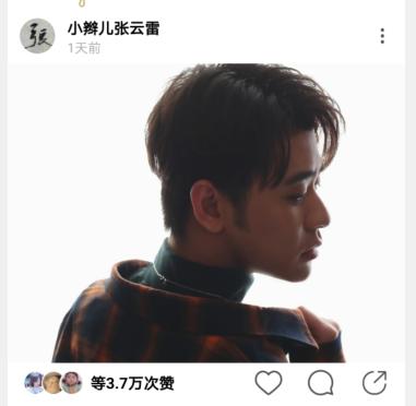 张云雷为什么要发微博道歉,张云雷向郭德纲道歉完整