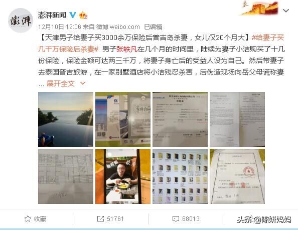 被富养的女孩长大是什么样的,被富养长大的女生都有哪些特点