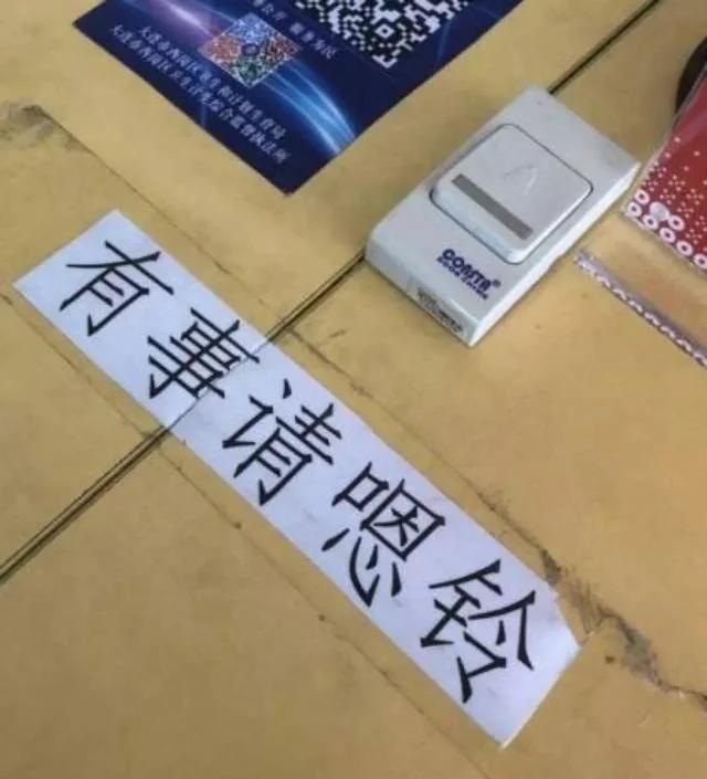 全世界都在说东北话贾乃亮现场版,全世界都在说东北话搞笑版